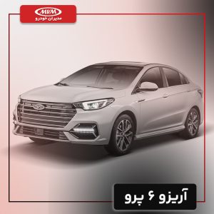 آریزو 6 پرو